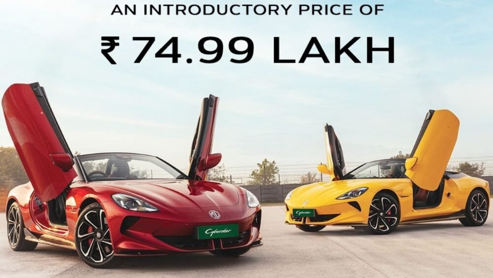 MG Cyberster Electric Sportscar Launched In India At Rs. 72.49 Lakh
